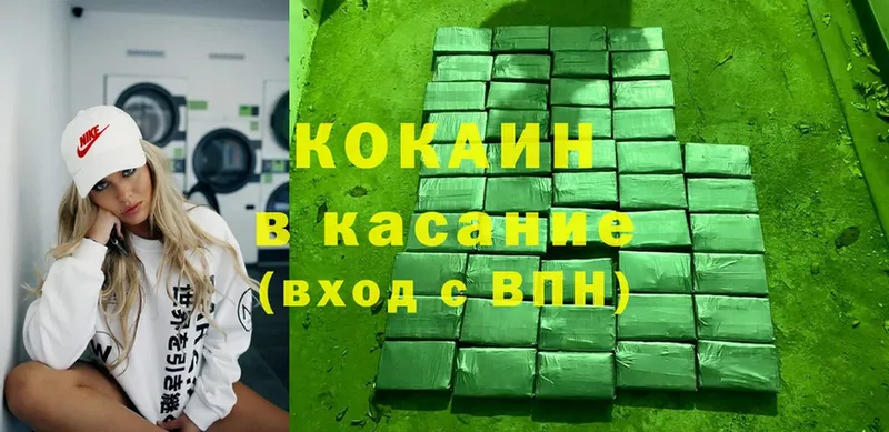 COCAIN Эквадор  купить закладку  Ноябрьск 