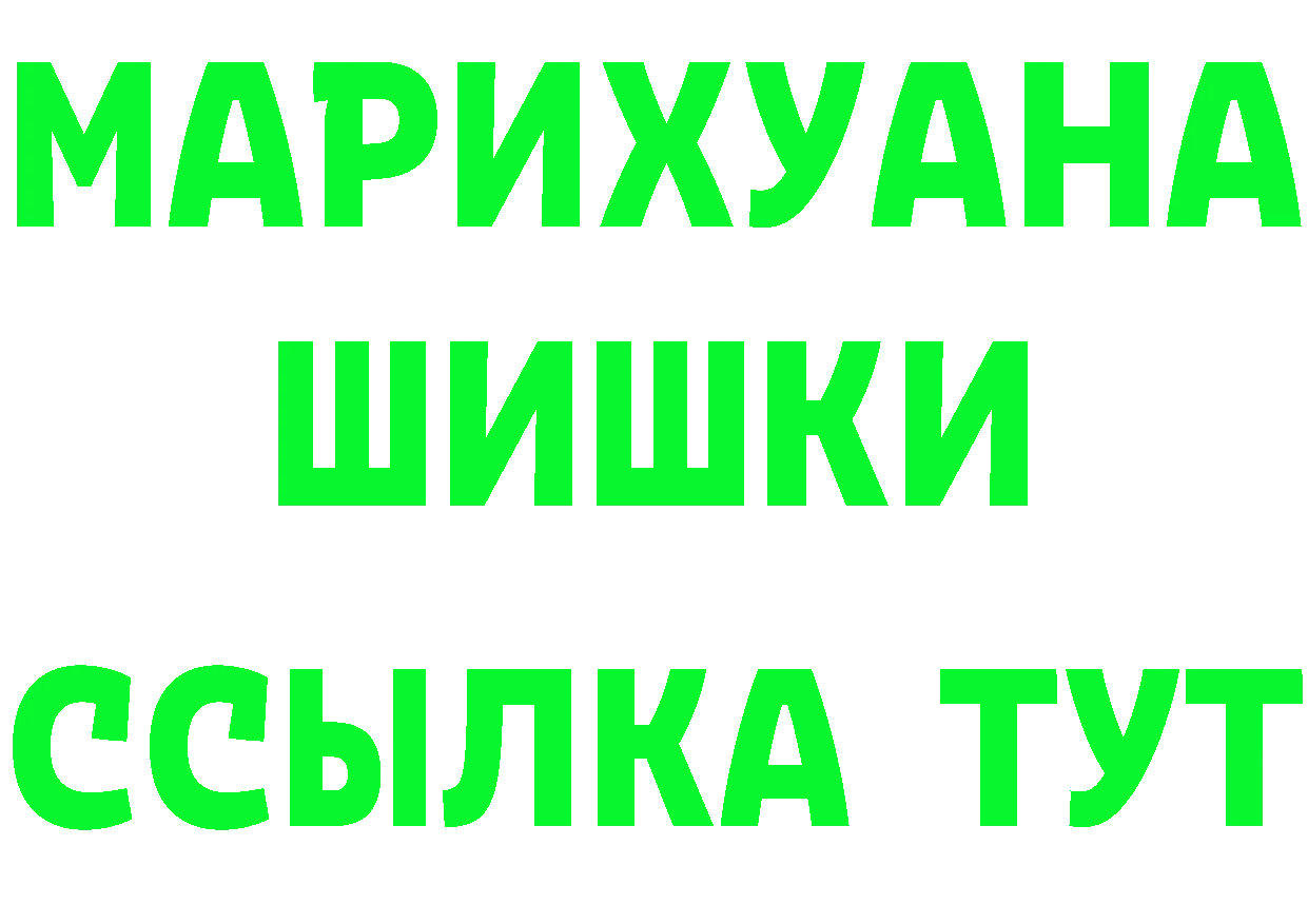 МАРИХУАНА гибрид зеркало площадка гидра Ноябрьск