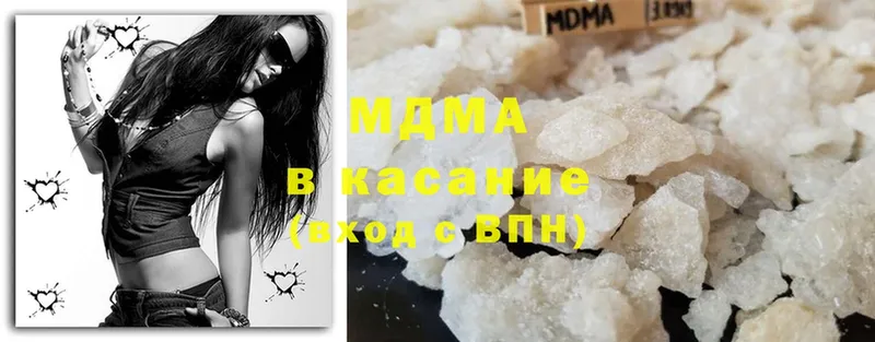 купить наркотики сайты  Ноябрьск  MDMA Molly 